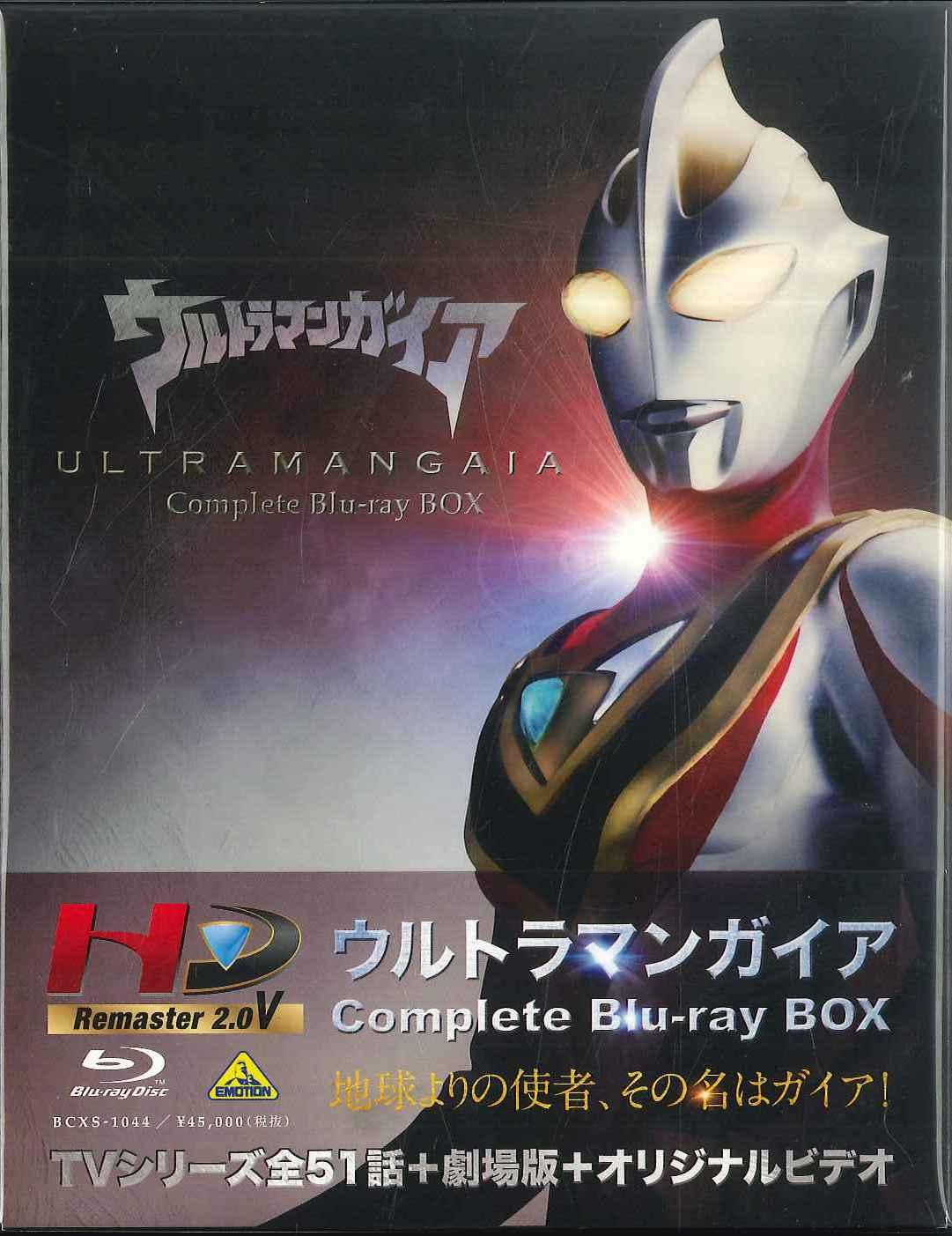 まんだらけ | 札幌店 UFO - 【UFO入荷情報】ウルトラマンティガ